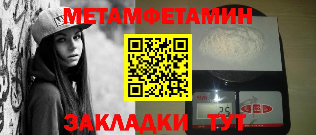 АМФЕТАМИН 97%  АМФ  Amphetamine  Вход с VPN  Богданович 