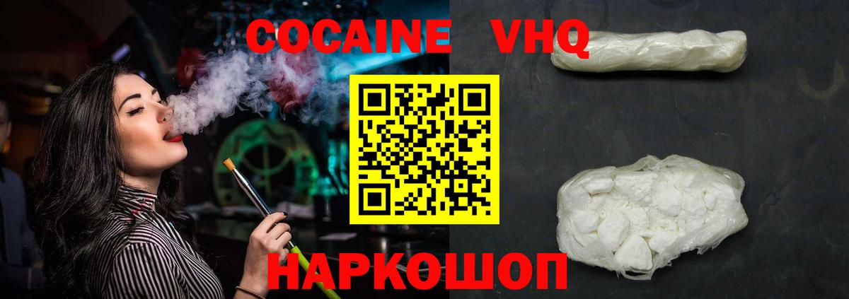 КОКАИН Боливия Богданович