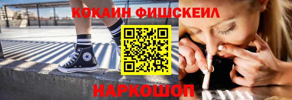 Кокаин Эквадор  Кокаин Боливия  Богданович  Вход с VPN 