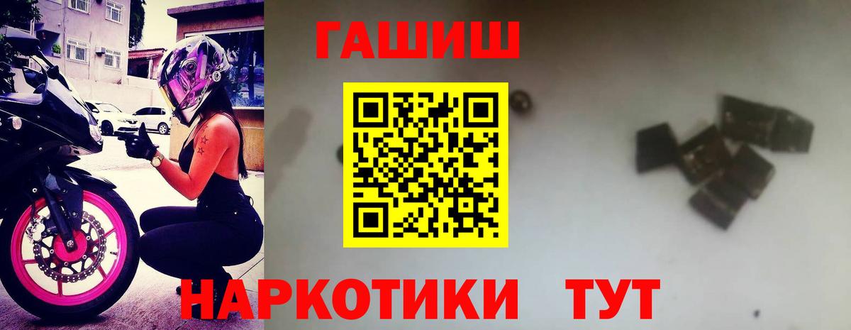 ГАШ гарик Богданович