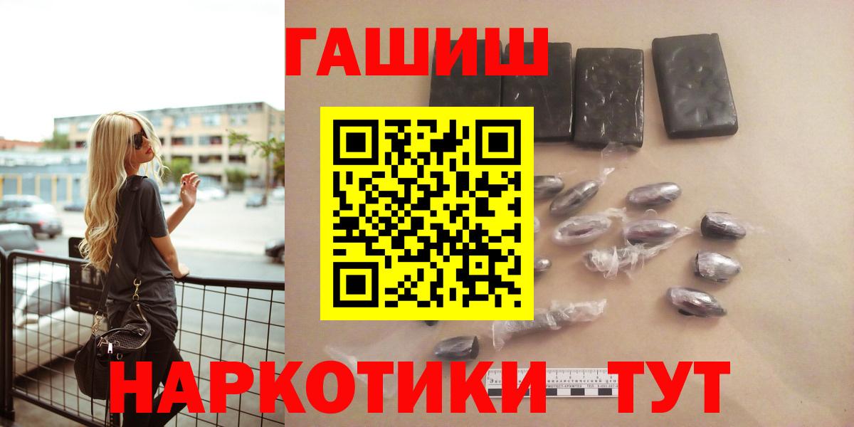 Богданович  ГАШ 40% ТГК  Вход с VPN 