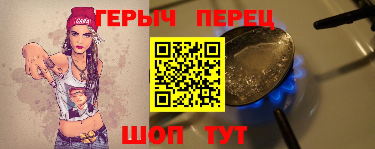 Героин Афган Богданович