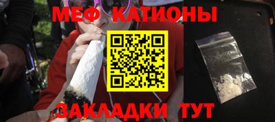 экстази Бердск