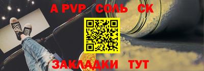 экстази Бердск