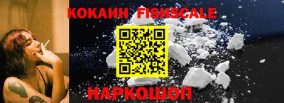 mdma Белореченск