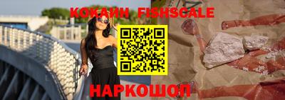 экстази Бердск