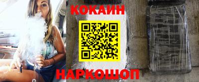 экстази Бердск