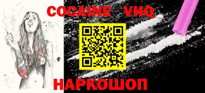 экстази Бердск
