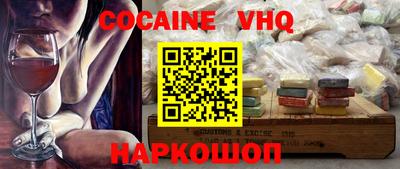 2c-b Ачхой-Мартан