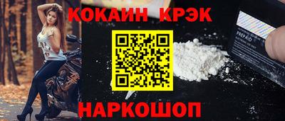 экстази Бердск