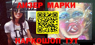 экстази Бердск