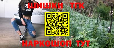 экстази Бердск