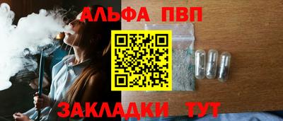 экстази Бердск