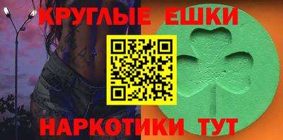 mdma Белореченск