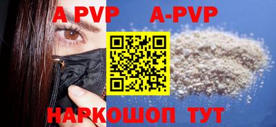 mdma Белореченск