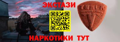 mdma Белореченск