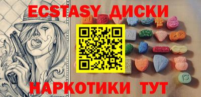 mdma Белореченск