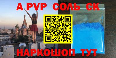 экстази Бердск