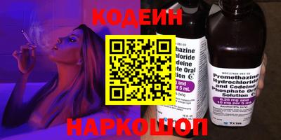 экстази Бердск