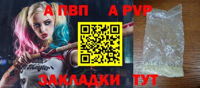 экстази Бердск