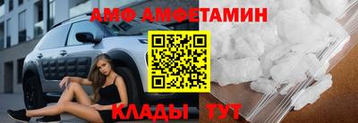 прущий лед Аша