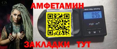 2c-b Ачхой-Мартан