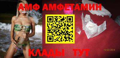 apvp Белорецк