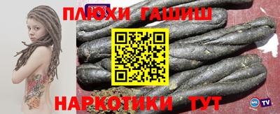 прущий лед Аша