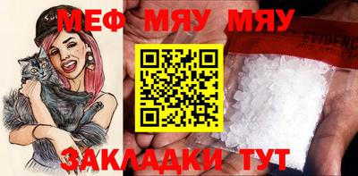 экстази Бердск