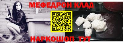 экстази Бердск