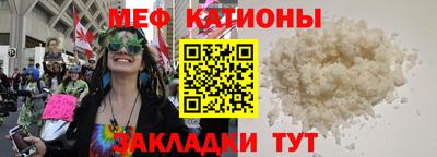 экстази Бердск