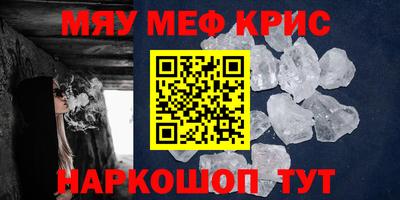 mdma Белореченск