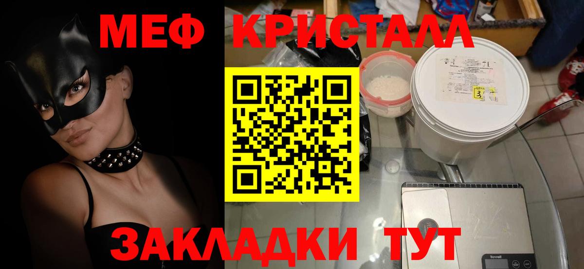 Мефедрон  Богданович