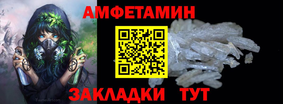 МЕТАМФЕТАМИН Декстрометамфетамин 99.9%  МЕТАМФЕТАМИН Декстрометамфетамин 99.9%  Богданович  Вход с VPN 