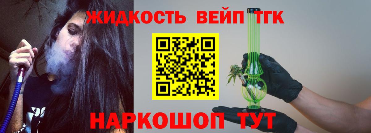ТГК Wax  купить наркоту  Вход с VPN  Богданович  Дистиллят ТГК гашишное масло 