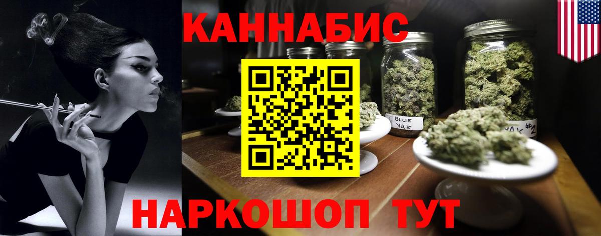 Бошки марихуана VHQ Богданович